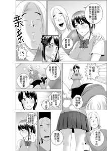 Page 15 of [山雲][クローゼット 0~2] - preview thumbnail