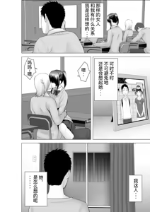 Page 152 of [山雲][クローゼット 0~2] - preview thumbnail