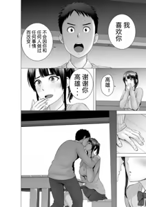 Page 162 of [山雲][クローゼット 0~2] - preview thumbnail