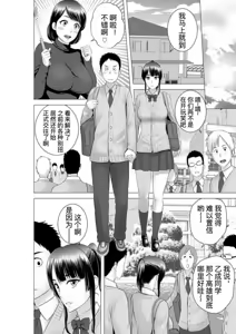 Page 168 of [山雲][クローゼット 0~2] - preview thumbnail