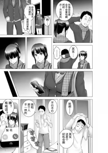 Page 171 of [山雲][クローゼット 0~2] - preview thumbnail