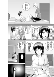 Page 21 of [山雲][クローゼット 0~2] - preview thumbnail