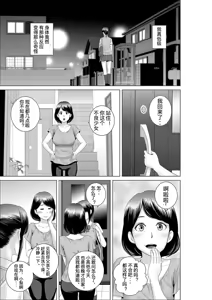 Page 22 of [山雲][クローゼット 0~2] - preview thumbnail
