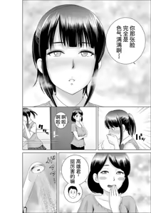 Page 23 of [山雲][クローゼット 0~2] - preview thumbnail