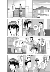 Page 25 of [山雲][クローゼット 0~2] - preview thumbnail