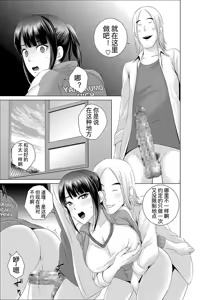 Page 32 of [山雲][クローゼット 0~2] - preview thumbnail