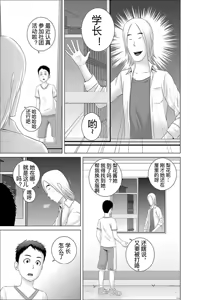 Page 34 of [山雲][クローゼット 0~2] - preview thumbnail
