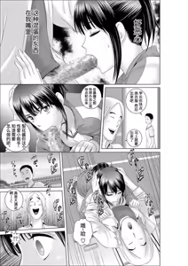 Page 36 of [山雲][クローゼット 0~2] - preview thumbnail