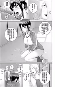 Page 38 of [山雲][クローゼット 0~2] - preview thumbnail