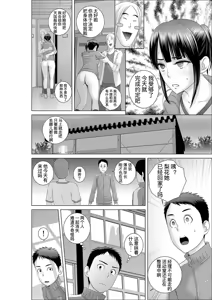Page 39 of [山雲][クローゼット 0~2] - preview thumbnail