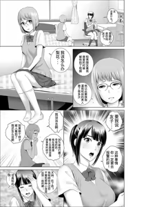 Page 4 of [山雲][クローゼット 0~2] - preview thumbnail