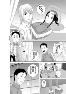 Page 43 of [山雲][クローゼット 0~2] - preview thumbnail