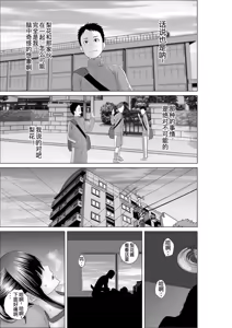 Page 44 of [山雲][クローゼット 0~2] - preview thumbnail