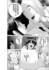 Page 47 of [山雲][クローゼット 0~2] - preview thumbnail