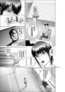 Page 6 of [山雲][クローゼット 0~2] - preview thumbnail