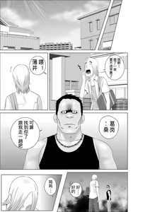 Page 61 of [山雲][クローゼット 0~2] - preview thumbnail