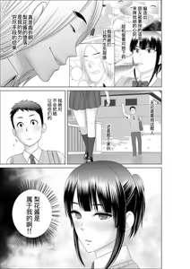Page 63 of [山雲][クローゼット 0~2] - preview thumbnail