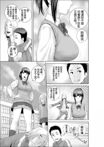 Page 69 of [山雲][クローゼット 0~2] - preview thumbnail