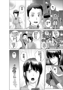 Page 7 of [山雲][クローゼット 0~2] - preview thumbnail