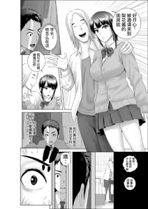 Page 72 of [山雲][クローゼット 0~2] - preview thumbnail
