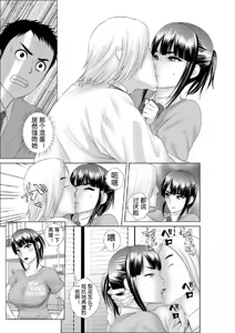 Page 73 of [山雲][クローゼット 0~2] - preview thumbnail