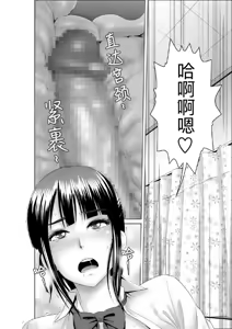 Page 80 of [山雲][クローゼット 0~2] - preview thumbnail