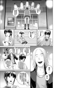 Page 8 of [山雲][クローゼット 0~2] - preview thumbnail