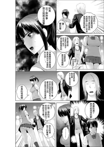 Page 9 of [山雲][クローゼット 0~2] - preview thumbnail