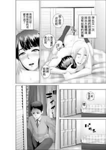 Page 92 of [山雲][クローゼット 0~2] - preview thumbnail