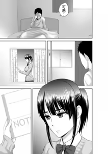Page 97 of [山雲][クローゼット 0~2] - preview thumbnail