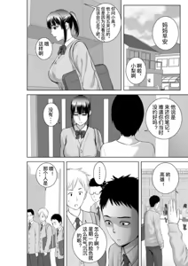 Page 98 of [山雲][クローゼット 0~2] - preview thumbnail