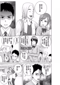 Page 99 of [山雲][クローゼット 0~2] - preview thumbnail