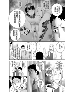Page 100 of [山雲][クローゼット 0~2] - preview thumbnail