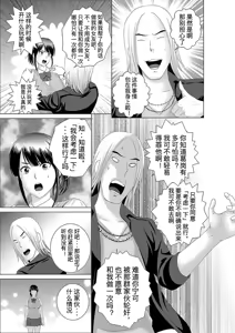 Page 10 of [山雲][クローゼット 0~2] - preview thumbnail