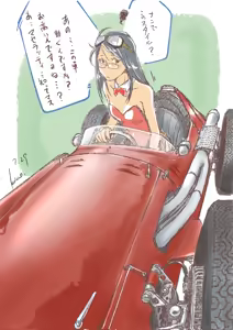 Page 143 of Artist:kico_factory - preview thumbnail