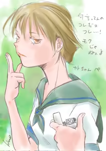 Page 188 of Artist:kico_factory - preview thumbnail