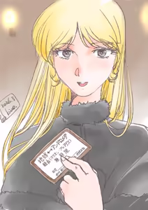 Page 266 of Artist:kico_factory - preview thumbnail