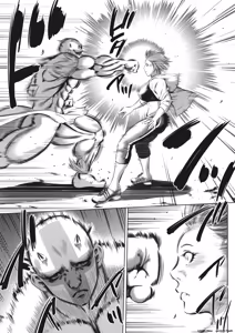 Page 150 of Oni Game-MTL - preview thumbnail