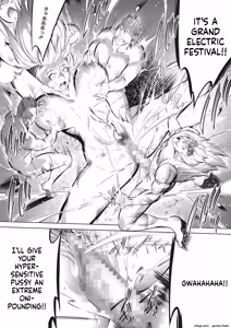 Page 249 of Oni Game-MTL - preview thumbnail