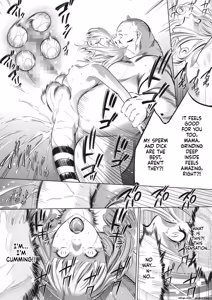 Page 300 of Oni Game-MTL - preview thumbnail