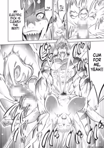 Page 388 of Oni Game-MTL - preview thumbnail