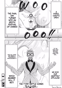Page 392 of Oni Game-MTL - preview thumbnail