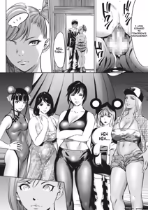 Page 396 of Oni Game-MTL - preview thumbnail
