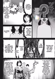 Page 412 of Oni Game-MTL - preview thumbnail