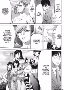 Page 419 of Oni Game-MTL - preview thumbnail