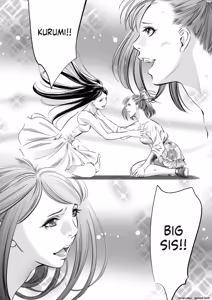 Page 495 of Oni Game-MTL - preview thumbnail