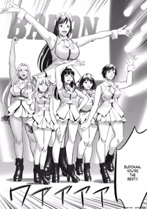 Page 501 of Oni Game-MTL - preview thumbnail