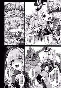 Page 5 of やめて!壁尻した妾に乱暴する気じゃろ!エロ同人のように! - preview thumbnail