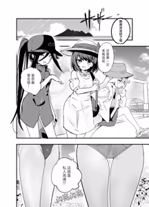 Page 8 of Midara Matsuri En | 淫乱的祭典 - preview thumbnail