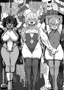 Page 121 of 异能者少女欠损合同本1（含角色补全）+2+3（企划阶段） - preview thumbnail